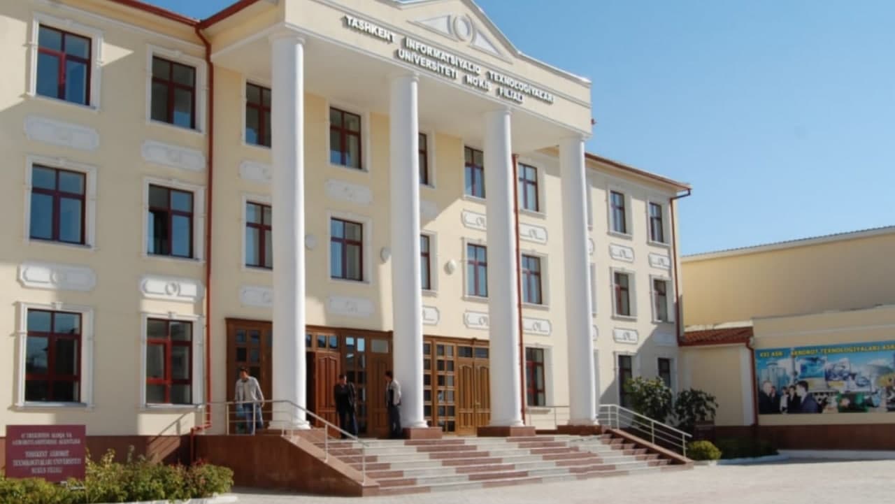 Тошкент ахборот технология университети Нукус