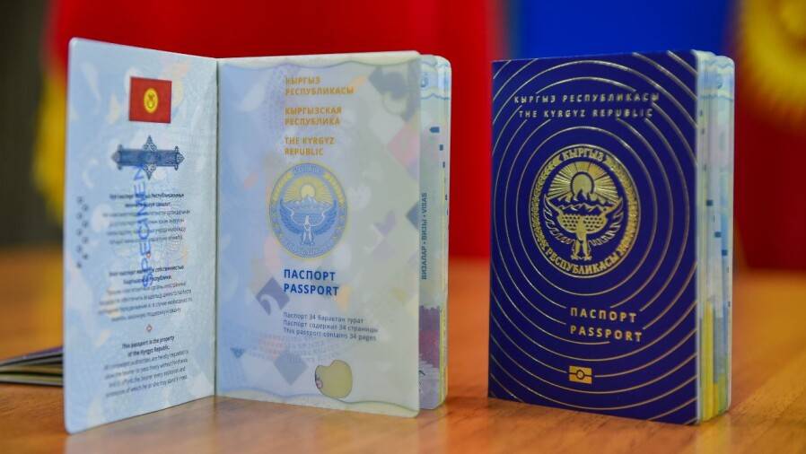Қирғизистонда инвесторлар учун «олтин паспорт» жорий этилади